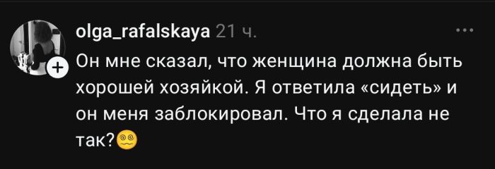 картинка 653caf11a4 den navalilsja delami nazhmi na pauzu hotja by na minutu 10