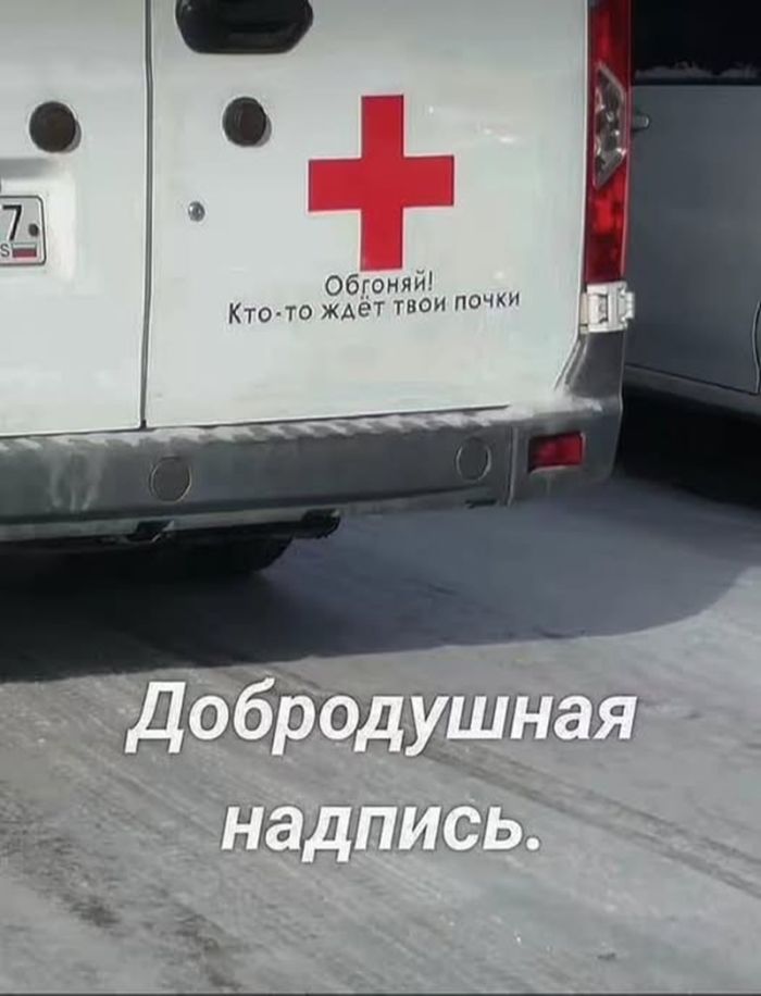 картинка 6759ecd9af ostorozhno uroven cinizma zashkalivaet 37