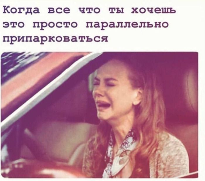 картинка 6850ab2e1f jumor bez tormozov podborka za kotoruju v prilichnom obschestve vyzyvajut jekzorcista 9