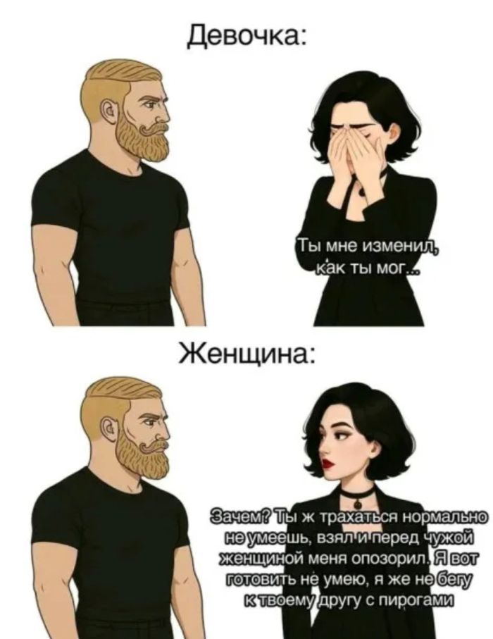 картинка 6890399171 den davit delami i novostjami samoe vremja nazhat na pauzu  4