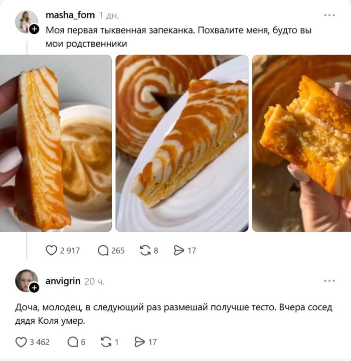 картинка 6914d37b65 vremja dlja porcii horoshego nastroenija 0