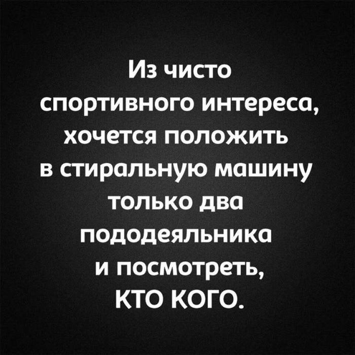 картинка 69c79ef2c0 kogda den seryj a nastroenie nuzhno srochno podnjat nasha podborka memov 21