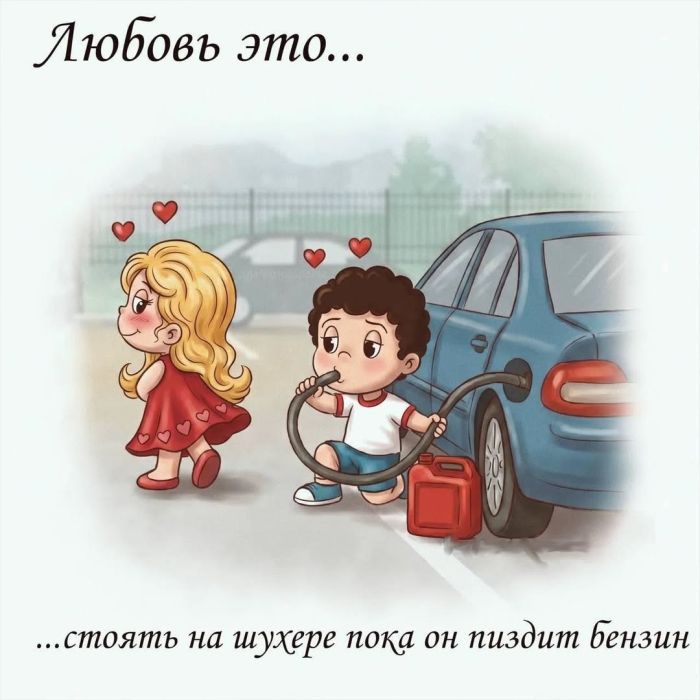 картинка 6a1e80b067 vnimanie kontent ne dlja nezhenok 3