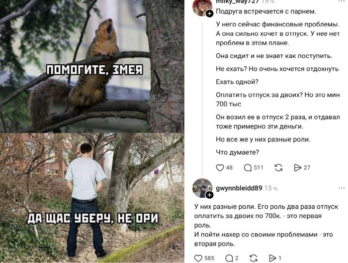 Смех как лекарство: свежая подборка мемов для поднятия настроения