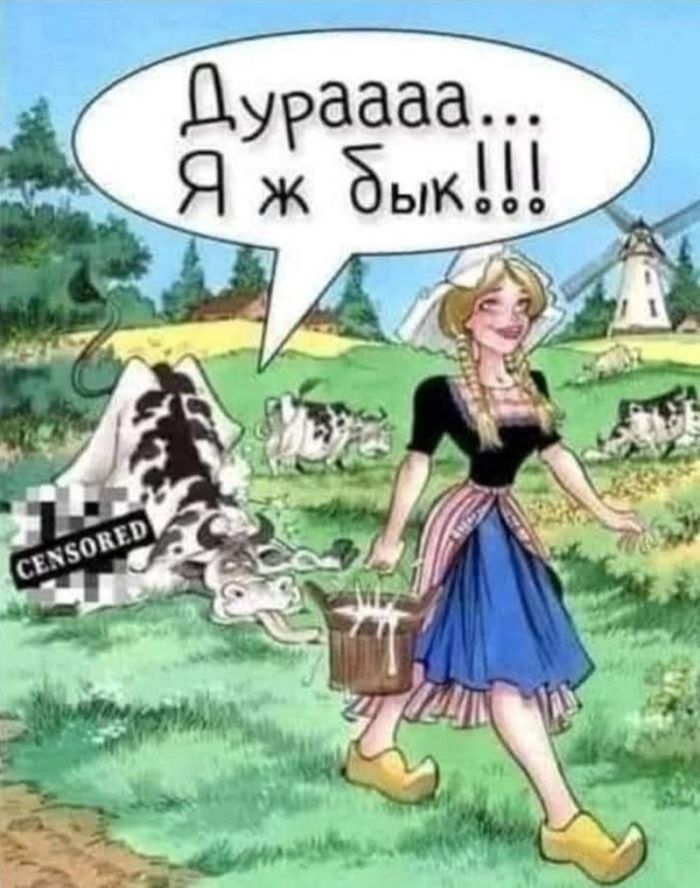картинка 6b8d8467c0 zabud pro prilichija podborka jumora na grani chtoby porzhat ot dushi 6