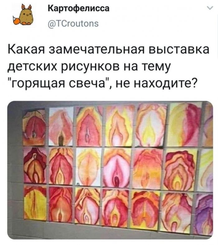 картинка 6c231fda75 ostorozhno uroven poshlosti zashkalivaet 5