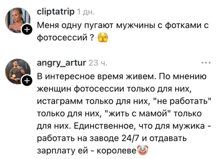 картинка 6cfd33a6f3 ostorozhno mozhno obzhechsja samye dikie kommentarii iz seti 14