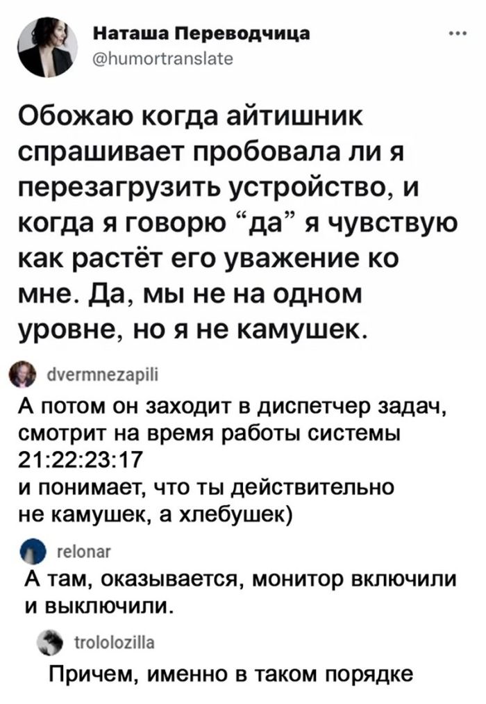 картинка 6fe3ced056 vasha porcija amoralnosti na segodnja gotova 15
