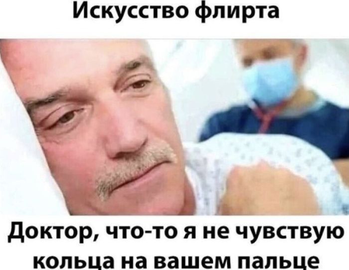 картинка 717cbadeaa ostorozhno uroven cinizma zashkalivaet podborka chernogo jumora dlja teh u kogo net tormozov 18