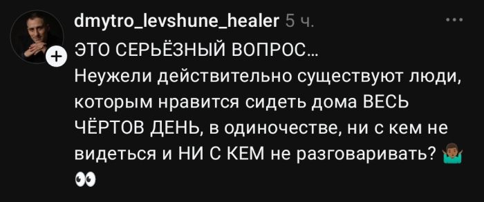 картинка 71ee78c54e den navalilsja delami nazhmi na pauzu hotja by na minutu 2