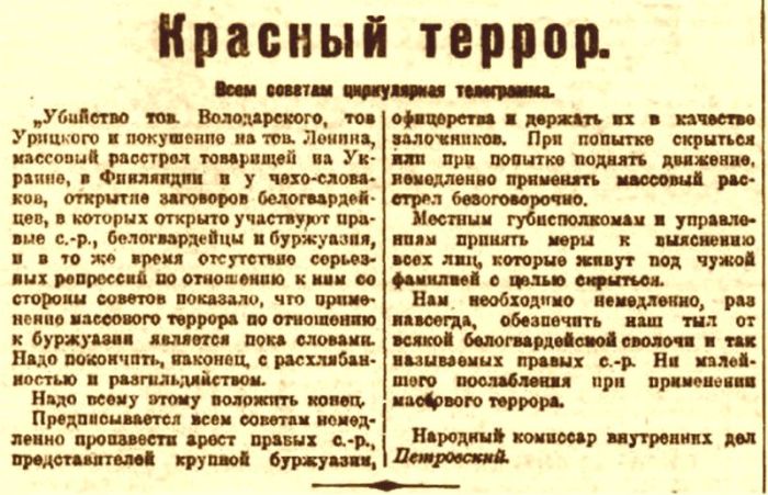 картинка 7329951ea9 odin list bumagi kotoryj do sih por vyzyvaet spory 4