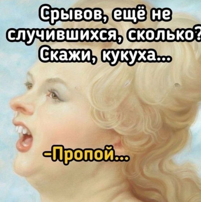 картинка 74197507ec ostorozhno uroven cinizma zashkalivaet 29