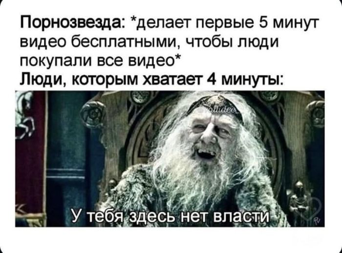 картинка 7624ad99a6 zabud pro prilichija podborka jumora na grani chtoby porzhat ot dushi 35