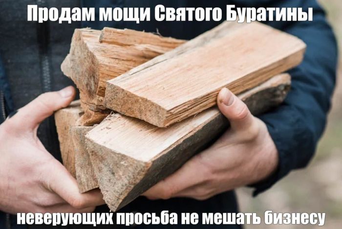 картинка 76e6d28dd7 smeh kak lekarstvo svezhaja podborka memov dlja podnjatija nastroenija 16
