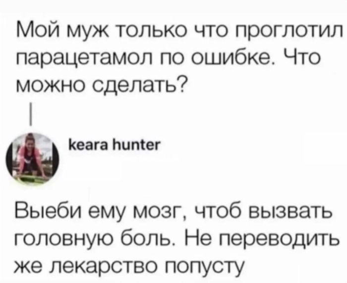 Осторожно, можно обжечься: самые дикие комментарии из сети🔥