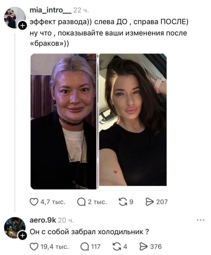 картинка 797a6711fe ostorozhno uroven poshlosti zashkalivaet 19