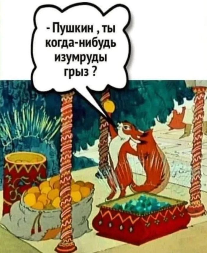 картинка 79fdcfe30e podborka memov 1