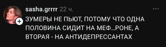 картинка 7c4c9f3867 den davit delami i novostjami samoe vremja nazhat na pauzu  6