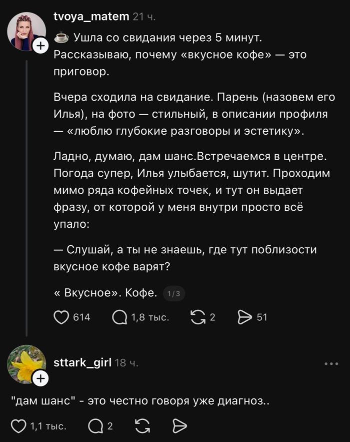 картинка 7df68bfc6a hvatit grustit zarjazhaemsja porciej otbornogo jumora iz seti 12