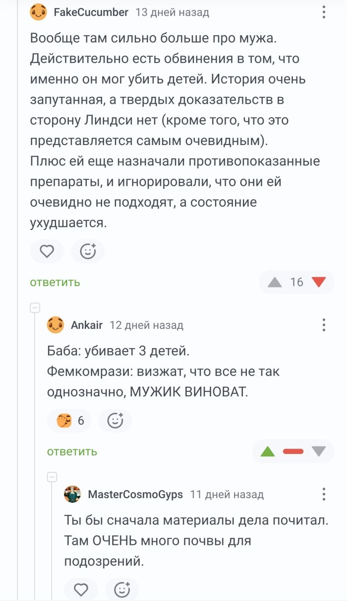 картинка 7e2bbc0f44 zarjazhaemsja na pozitiv svezhaja porcija memov i zhiznennyh prikolov kotorye sdelajut vash den 14