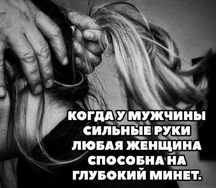картинка 7f0293d05a smejatsja nelzja no ochen hochetsja nasha podborka chernogo jumora 7