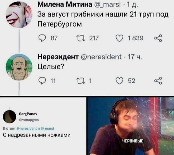 картинка 7f7d1e82b2 hvatit grustit zarjazhaemsja porciej otbornogo jumora iz seti 6