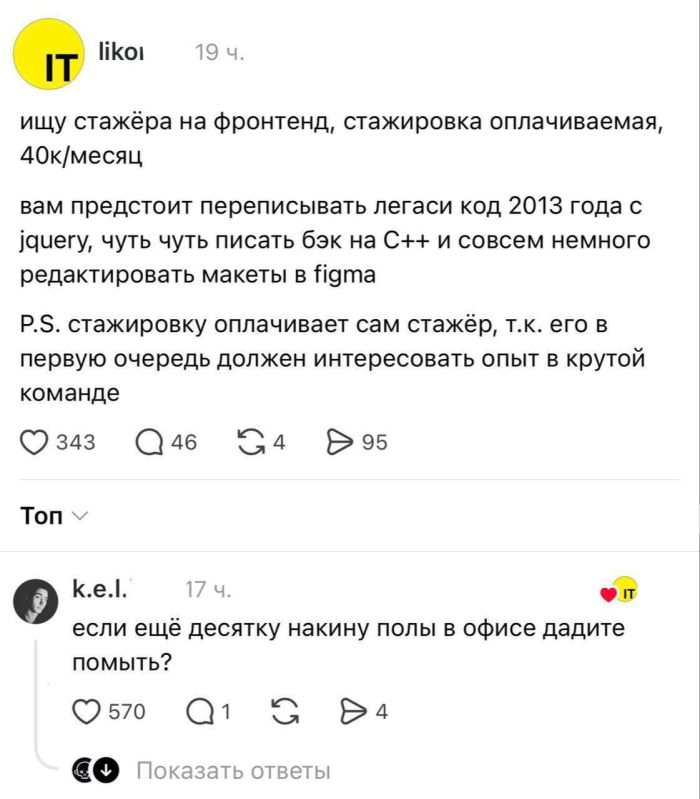 картинка 801647c2f1 smeh kak lekarstvo svezhaja podborka memov dlja podnjatija nastroenija 10