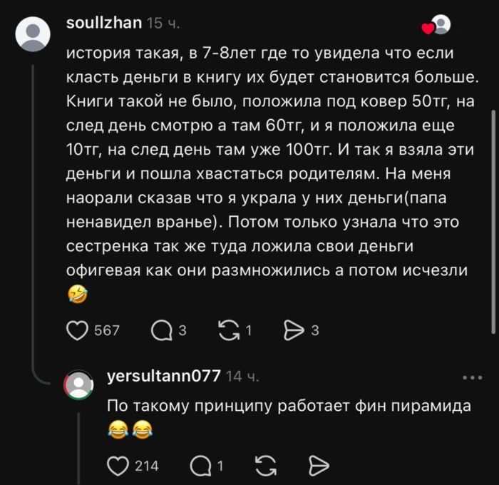 картинка 849ebda597 hvatit grustit zarjazhaemsja porciej otbornogo jumora iz seti 9
