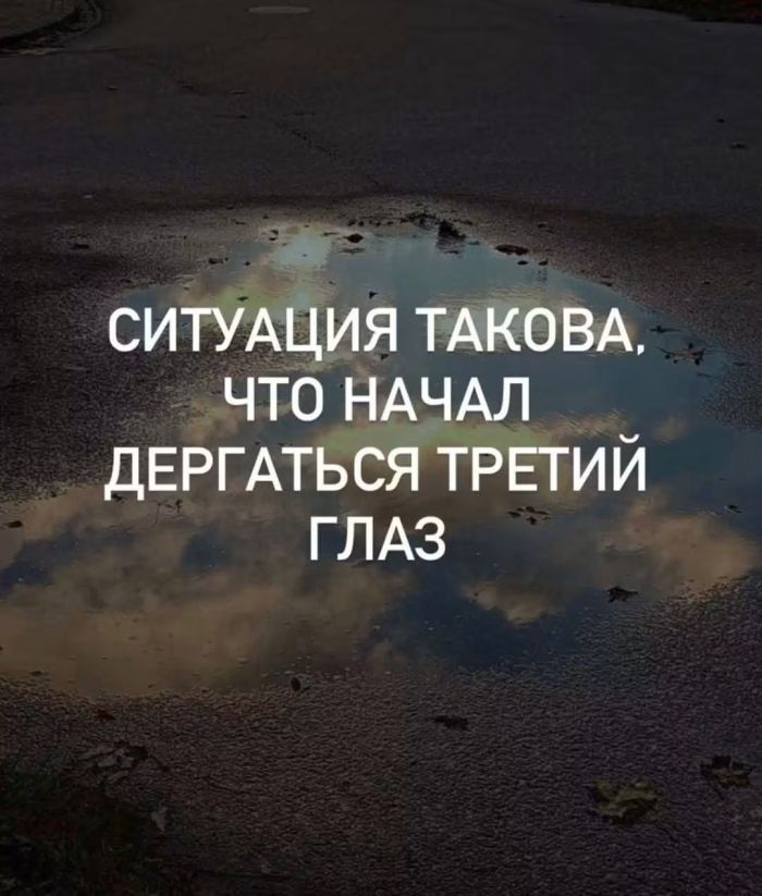 картинка 8679ed0280 snova v jefire rubrika jumor dlja teh u kogo vse v porjadke s chuvstvom samoironii 6