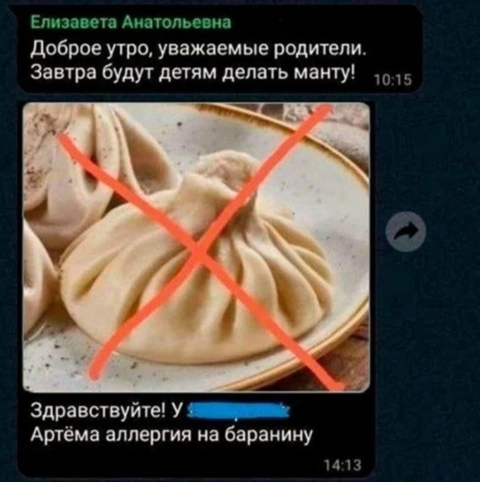 картинка 8744aadcb7 ostorozhno mozhno obzhechsja samye dikie kommentarii iz seti 19