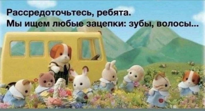 картинка 882f3bfbd1 vremja dlja porcii horoshego nastroenija 3