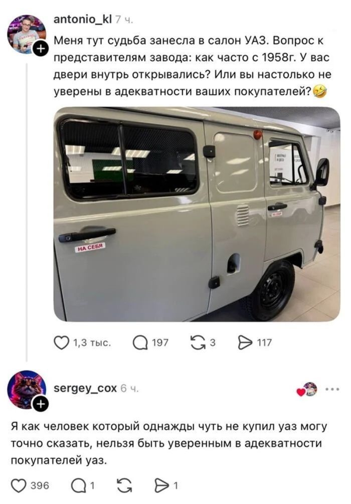 картинка 88b5d87093 ostorozhno mozhno obzhechsja samye dikie kommentarii iz seti 20