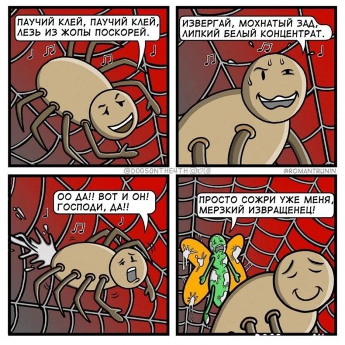 картинка 8923f54fbd ostorozhno uroven cinizma zashkalivaet 9