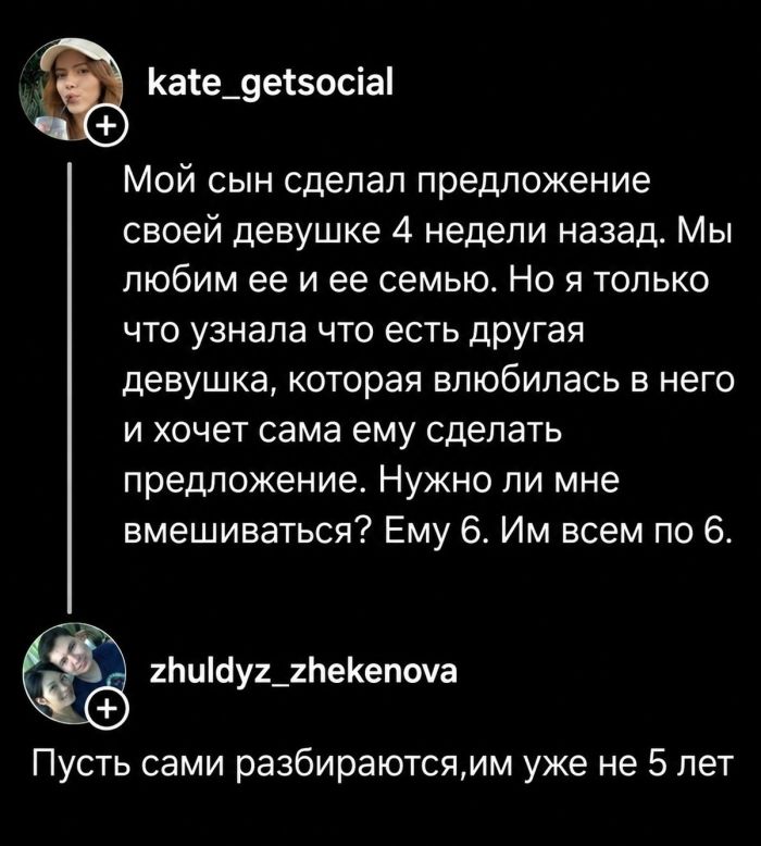 картинка 8a02316921 ostorozhno mozhno obzhechsja samye dikie kommentarii iz seti 8