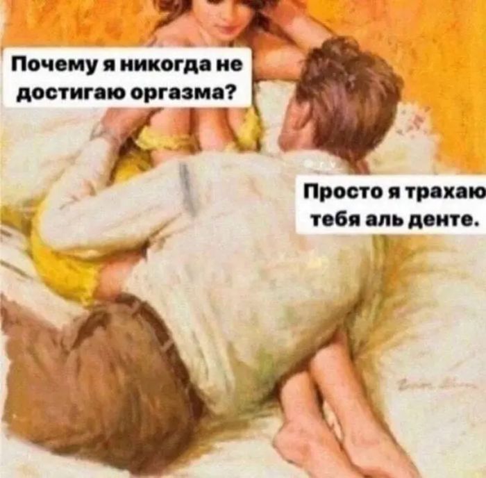 картинка 8af4744851 ostorozhno uroven cinizma zashkalivaet 00