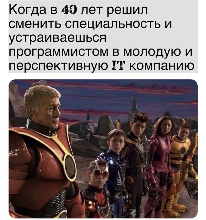 картинка 8b584d6dfe smeh kak lekarstvo svezhaja podborka memov dlja podnjatija nastroenija 12