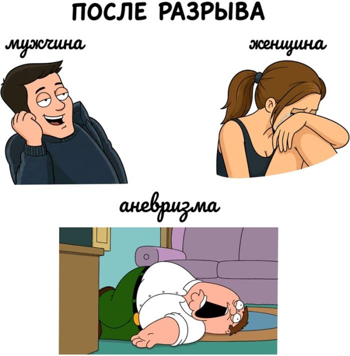 картинка 8d473375df vnimanie prosmotr jetoj podborki mozhet stoit vam mesta v raju 17