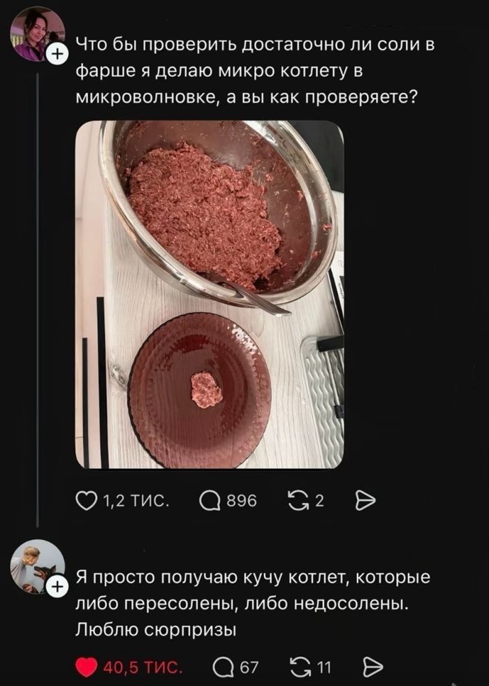картинка 8f5de31235 ostorozhno mozhno obzhechsja samye dikie kommentarii iz seti 13
