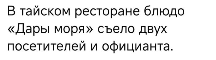 картинка 8fcc092d59 snova v jefire rubrika jumor dlja teh u kogo vse v porjadke s chuvstvom samoironii 4