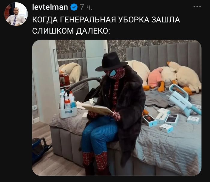 картинка 90c32dcfae vasha doza horoshego nastroenija na segodnja 9