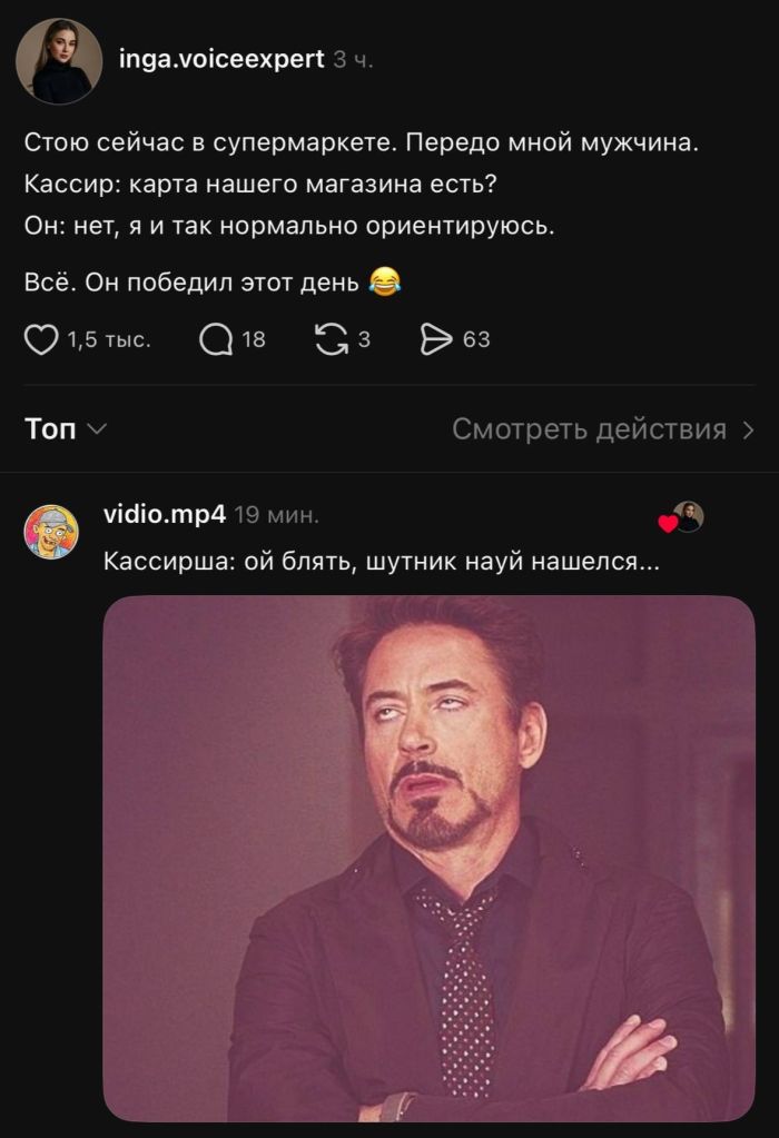 картинка 90eb8c4113 hvatit grustit zarjazhaemsja porciej otbornogo jumora iz seti 10
