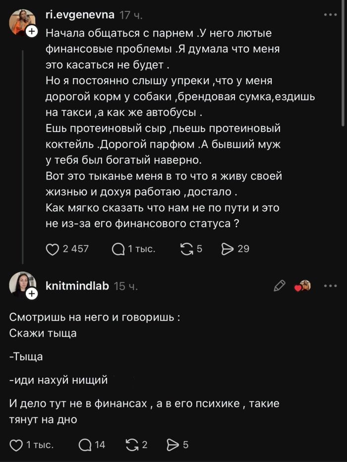 картинка 92312c2e0c zarjazhaemsja na pozitiv svezhaja porcija memov i zhiznennyh prikolov kotorye sdelajut vash den 15