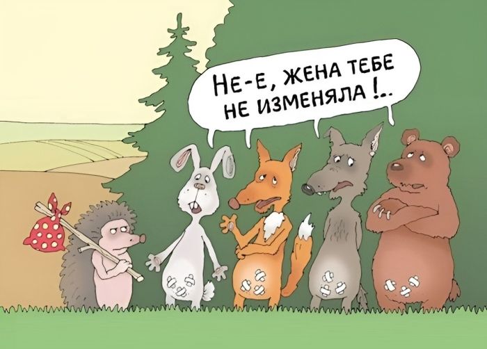 картинка 932692b24a snova v jefire rubrika jumor dlja teh u kogo vse v porjadke s chuvstvom samoironii 1
