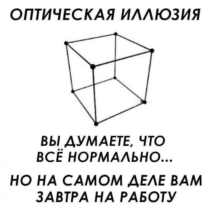 картинка 93b416235e hvatit grustit zarjazhaemsja porciej otbornogo jumora iz seti 7