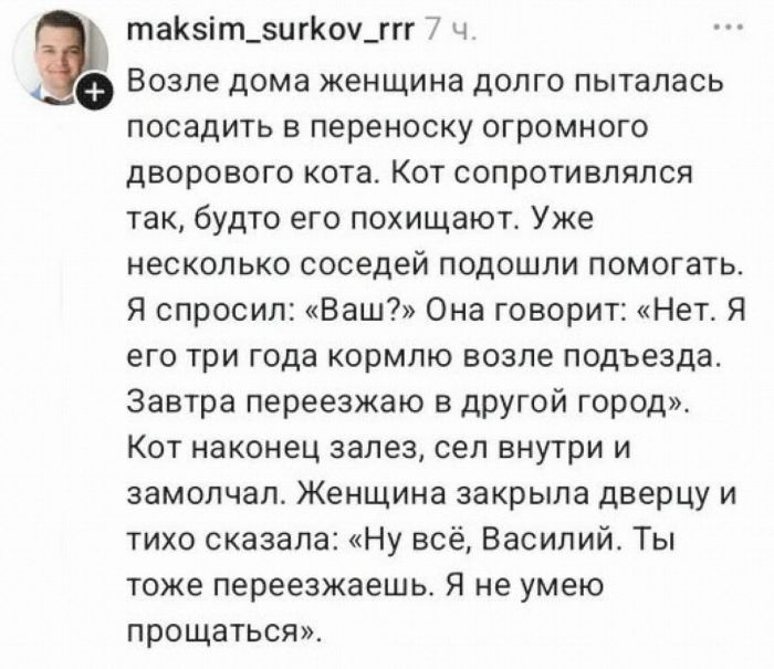 картинка 93b5436f78 18 vnimanie chernyj jumor na grani fola 15