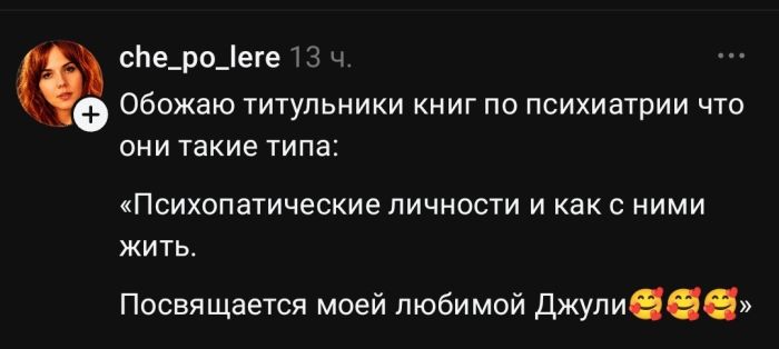 картинка 94ace362b5 vasha doza horoshego nastroenija na segodnja 13