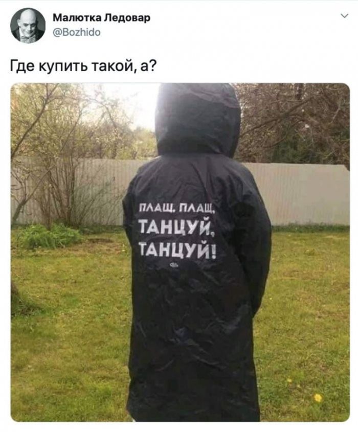 картинка 969cf60635 ostorozhno uroven poshlosti zashkalivaet 11