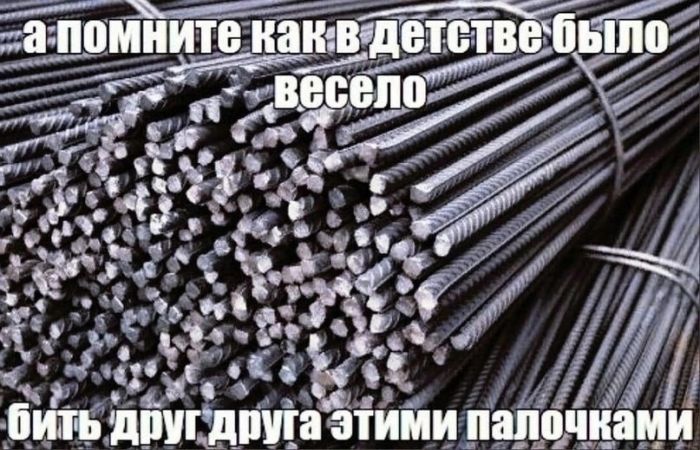 картинка 96be9f08b2 sbornik prikolov podnimi sebe nastroenie za minutu 7