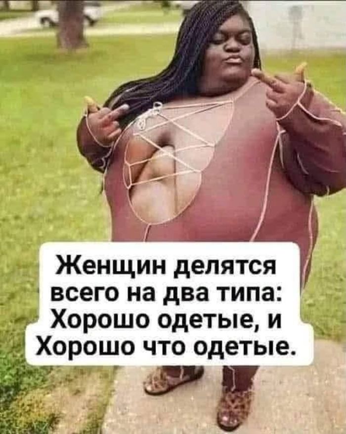 картинка 979e2e9118 vnimanie prosmotr jetoj podborki mozhet stoit vam mesta v raju 28