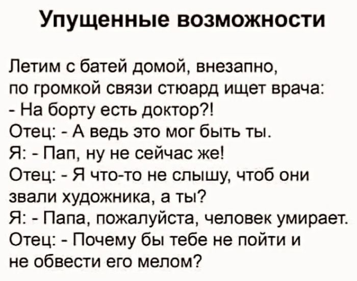 картинка 9ca145b200 ostorozhno chernyj jumorostorozhno chernyj jumor 24